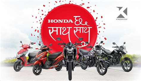 Honda Launches New Offer Honda Chha Saath Saath