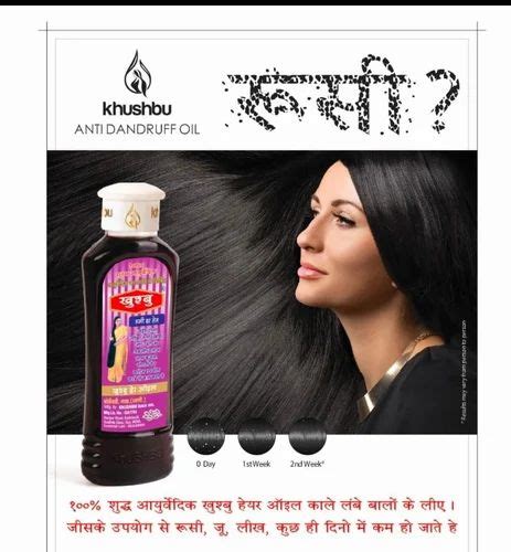 Raj Khushboo Hair Oil At Rs 45bottle In New Delhi Id 2852388591748