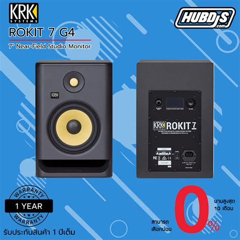 Krk Rokit G Near Field Studio Monitor