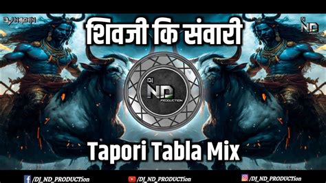 Shivji Ki Sawari Aai Bhole Ki Sawari Tapori Tabla Mix DJ ND