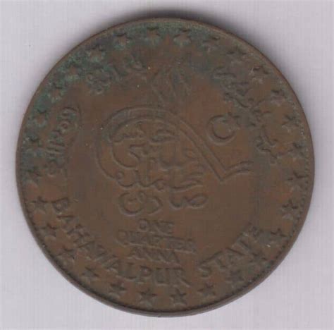 East India Company Coins | British India Coins - www.coinstamp.in