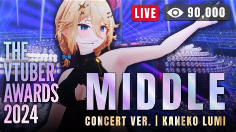 MIDDLE M V Concert Ver Kaneko Lumi YouTube