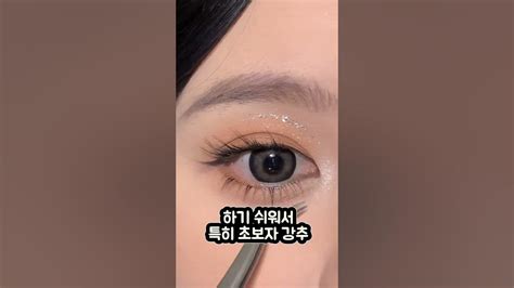 마이가 노글루 속눈썹 풀이 필요없는 가닥속눈썹 3초 붙이기 특히 초보자 강추~ 1회용아니고 다시 사용 가능~~🔥🔥🔥 속눈썹 가닥속눈썹 뷰티 뷰티템 메이크업