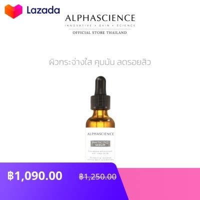 Alphascience Phytic Tc Serum