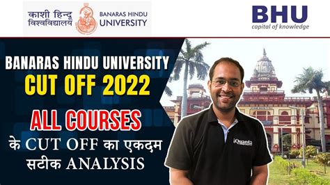 BHU CUT OFF 2022 All Courses Safe Score Detailed Analysis By Tarun