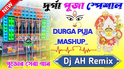 Durga Puja Dj Songdurga Puja Song Bolo Durga Maa Ke Durga Puja