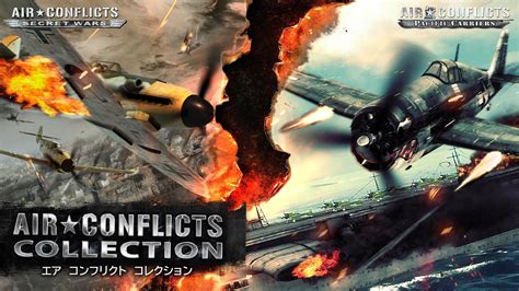 藍天對決 合集Nintendo Switch 繁體中文版今日正式發售Air Conflicts Collection 巴哈姆特