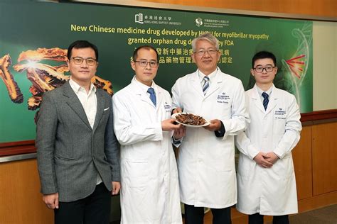 Hk’s First Botanical Drug Granted Fda’s Orphan Drug Designation