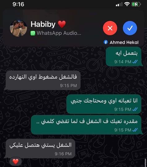 هاري هوديني On Twitter اااه يبضاني مش متخيل حقيقي الواحد يبقى طالع