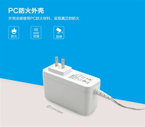 12v4a 24v2a电源适配器