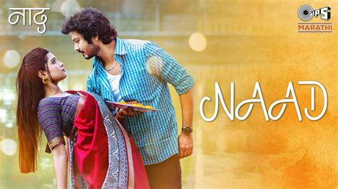 Check Out Latest Marathi Song Music Video Naad Sung By Dhruvan Moorthy