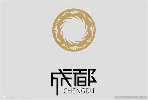 成都logo设计图企业logo标志标志图标设计图库昵图网