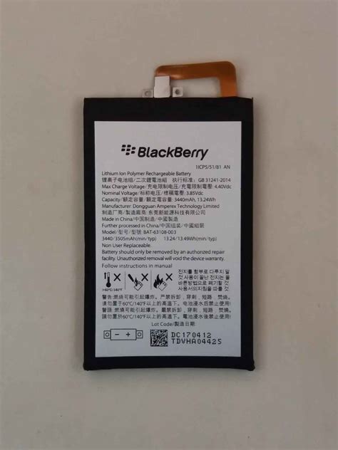 Blackberry Keyone Battery Replacement Price In Pakistan Bat 63108 003