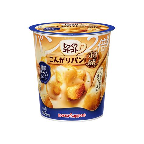 じっくりコトコト こんがりパン 濃厚コーンポタージュ｜じっくりコトコト（カップ） スープ 商品・キャンペーン ポッカサッポロフード