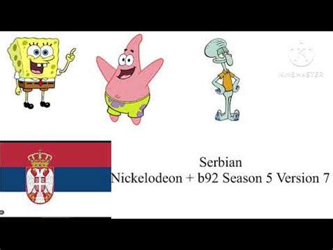 SpongeBob SquarePants Theme Song In Multilanguage Part 7 Updated YouTube