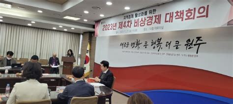 원주시 미래첨단산업 신규사업 국비 280억 확보