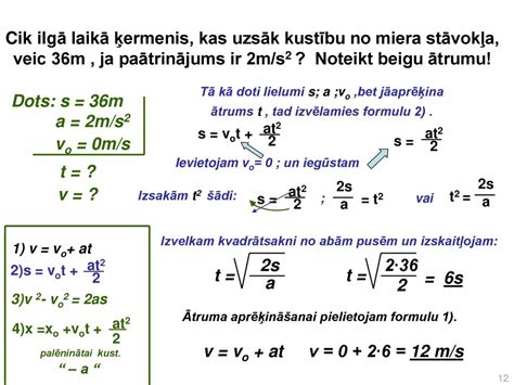 FIZIKAS UZDEVUMI 10 KLASEI ppt κατέβασμα