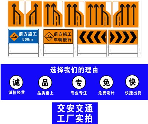 道路施工牌安全警示牌导向车道减少变窄施工长度距离反光折叠标志 阿里巴巴