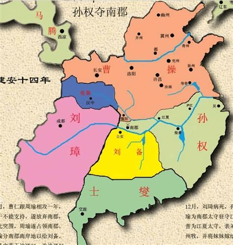 三国时期魏国、蜀国、吴国的都城分别在哪？有何依据？孙权