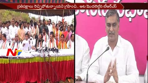 Harish Rao Strong Reaction To Opposition Over Miyapur Land Scam Ntv