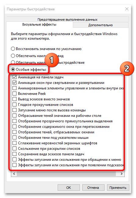 Как повысить ФПС на ноутбуке с Windows 10