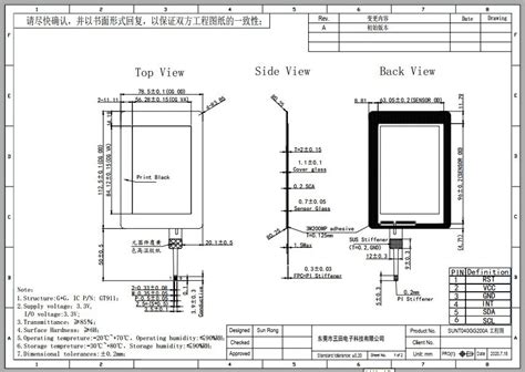 China 4 Inch Touch Screen Manufacturers Factory Customized 4 Inch Touch Screen Santian