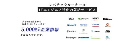 【最新版】外資系it Sierの企業ランキング一覧（年収 売上 自社評価） おすすめ7社の解説も 就活の教科書 新卒大学生向け就職活動サイト