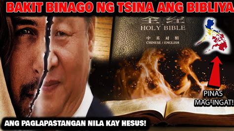 Nakakabahala Ito Ang Pagbago Ng Tsina Sa Banal Na Kasulatan Youtube