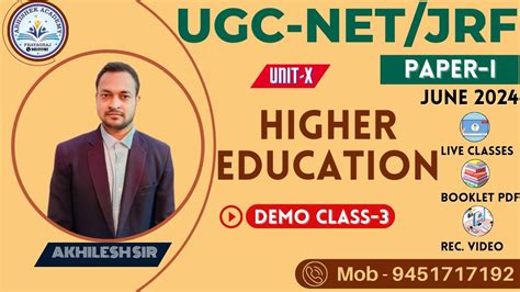 NTA UGC NET JRF 2024 Higher Education Class 3 UGC NET JRF 2024 By