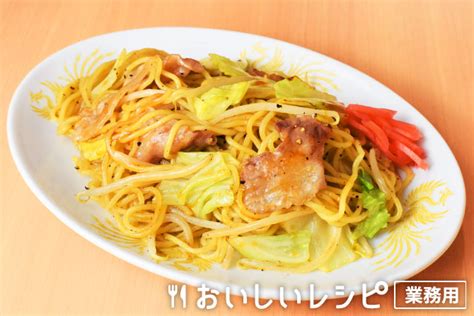 ポークステーキ やきとりのたれ エバラ業務用商品サイト 〜レシピ検索など外食店のメニュー作りを応援！〜