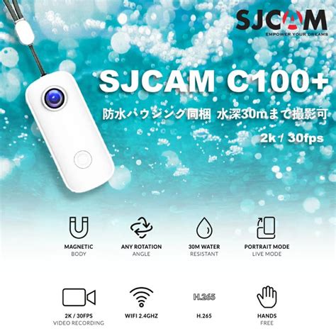 Sjcam Japanc100日本正規代理店 4k30fps 33g超軽量アクションカメラ 30m防水 スキューバー ダイビング