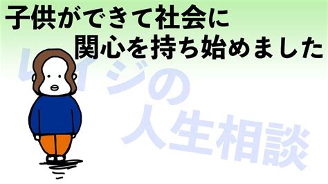 世の中の出来事について、自分の頭で考えるには何をしたらよいでしょうか？【人生相談】【ディスカバリーレイジチャンネル】 Youtube