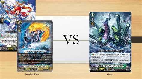 PR Test Keter Sanctuary Majesty Lord Blaster VS Stoicheia Flagburg