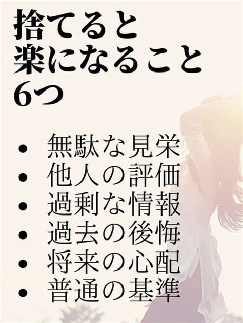 21821「名言、格言、いい言葉」 いい言葉 モチベーションになる名言 前向きになれる名言