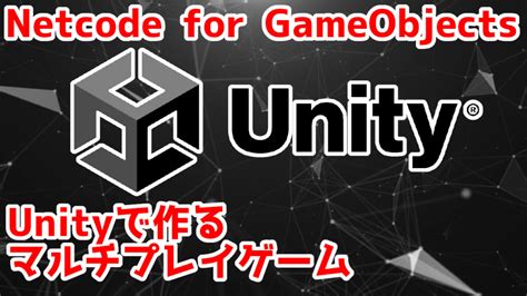 カメラが揺れる処理を実装する Unitycinemachine あのゲームの作り方web版