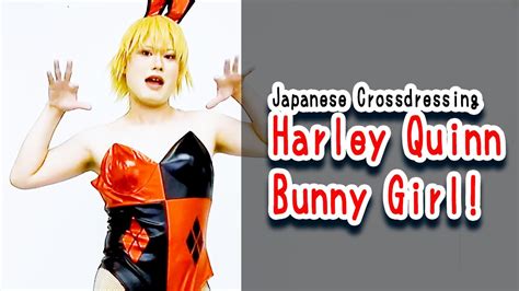 Harley Quinn Bunny Japanese Crossdresser 4k Video Part 8 Ozaki