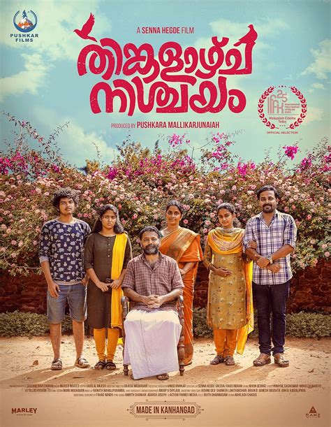 Thinkalazhcha Nishchayam 2021 Malayalam 480p HDRip ESub 410MB Download ...