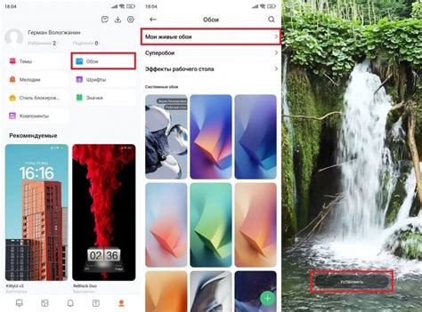 Где скачать и как установить живые обои на телефон - AndroidInsider.ru