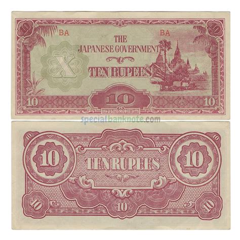 Burma 10 Rupee Japanese Government Occupation Banknote 1942 1944 AUNC