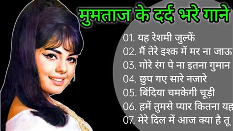 Mumtaz Hit Songs Old Is Gold Lata