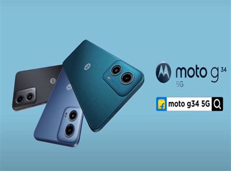 Moto G34 5G Launch Date in India य फन इतन कमत पर हग लनच