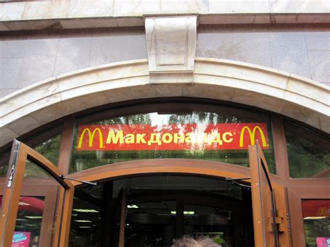 SeattleFlyerGuy's All-Purpose Travel Blog: McDonald's Around the World ...