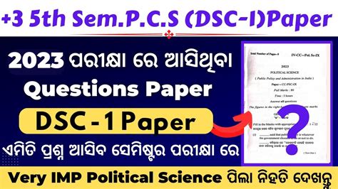 Th Semester Political Science Dse Paper Question Paper