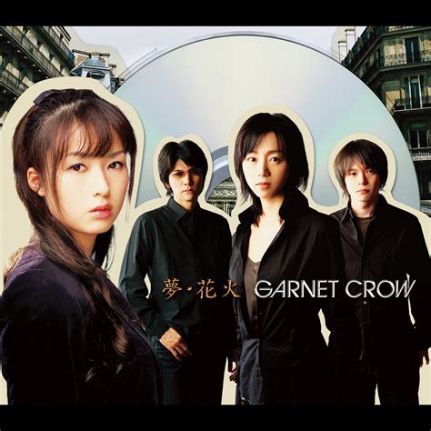 ‎夢・花火 【初回盤】 Ep By Garnet Crow On Apple Music