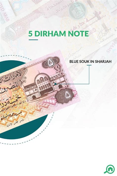 The Five Dirham Note Is Shown In Arabic And English