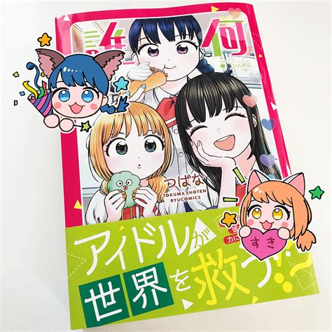 つばな「誰何」2巻 3月13日発売 On Twitter 大好評発売中です！ 引き続きよろしくお願いいたします〜！！！！🧠🙏🤗