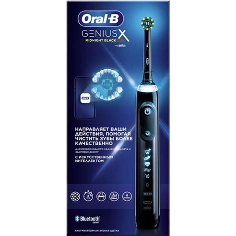 Periuta De Dinti Electrica Oral B Genius X Inteligenta Artificiala