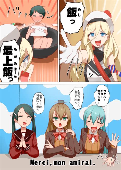 Suzuya Kumano Mogami Richelieu And Mikuma Kantai Collection Drawn