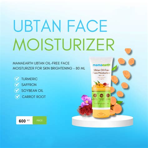 Mamaearth Ubtan Oil Free Face Moisturizer Flipmart