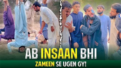 Ab Insan Bhi Zameen Sy Ugen Gy Youtube